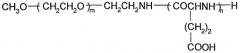 Координационный комплекс диаминоциклогексана платины (ii) с блоксополимером, содержащим сегмент поли(карбоновой кислоты), и включающий его противораковый агент (патент 2335512)