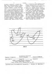 Устройство для селекции и регистрации объектов (патент 1444845)