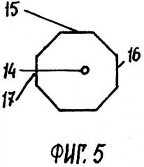 Устройство для негатоскопа (патент 2367345)