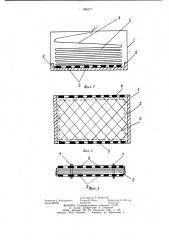 Способ упаковки нетканых углеродных волокнистых материалов (патент 996277)