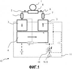 Держатель баллона для сжатого газа для дыхательного аппарата (патент 2541737)