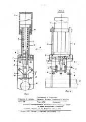 Автооператор (патент 507431)
