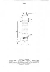 Способ предотвращения гидратообразования в сепараторах (патент 319809)