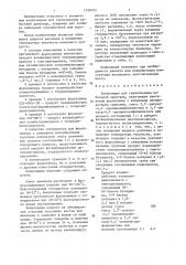 Композиция для герметизации кабельной арматуры (патент 1328355)