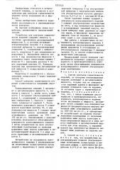 Способ контроля герметичности изделий (патент 1221522)