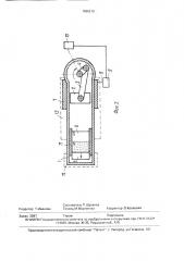 Тепловой поршневой двигатель (патент 1686210)