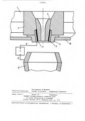Устройство для разливки металла (патент 1232363)