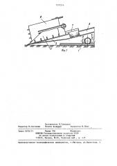 Погрузочная машина (патент 1270374)
