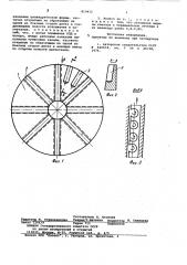 Центробежное колесо (патент 819412)