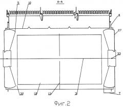Осевой вентилятор очистки зерноуборочного комбайна (патент 2295227)