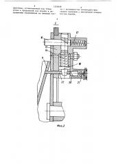 Контейнер трубопроводной пневмотранспортной установки (патент 1325008)