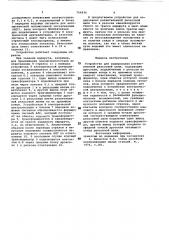 Устройство для кодирования разветвленной рельсовой цепи (патент 766936)
