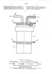 Конденсатор постоянной емкости (патент 492939)