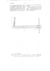 Прибор для короткозамедленного взрывания детонирующим шнуром (патент 100635)