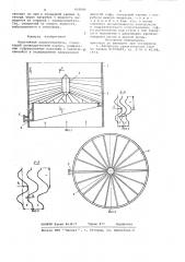 Жалюзийный каплеуловитель (патент 695680)
