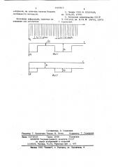 Способ измерения концентрации дисперсной фазы аэрозоля (патент 684404)