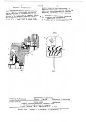 Гидродинамический привод постоянных оборотов (патент 681274)
