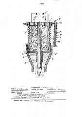 Устройство для дуговой сварки в защитных газах (патент 1119806)