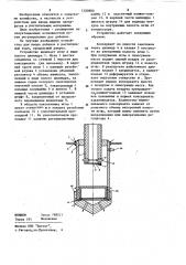 Устройство для ввода добавок в растительный корм (патент 1200880)