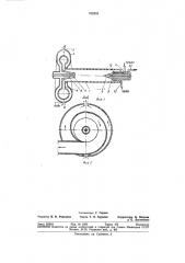 Газоразрядный источник света с продувкой газа (патент 312331)