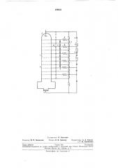 Делитель напряжения для многосекционного высоковольтного ртутного вентиля (патент 199032)