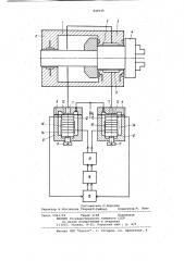 Шпиндельный узел (патент 848146)