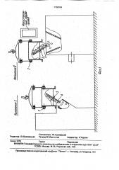 Тара для сыпучих и мелкоштучных грузов (патент 1738704)