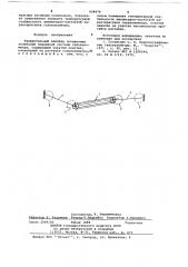 Твердотельный демпфер поперечных колебаний подвижной системы гальванометра (патент 658478)