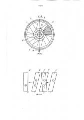 Устройство для нейтрализации отработавших газов двигателя внутреннего сгорания (патент 1402684)