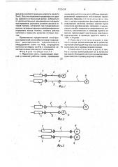 Прокатная клеть (патент 1722634)