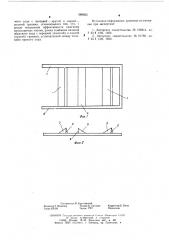 Шурующая рамка (патент 589503)