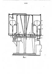 Карусельная машина для струйной промывки колб электровакуумных приборов (патент 917874)