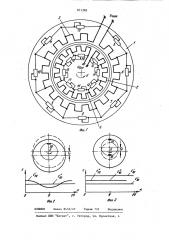 Многополюсный вращающийся трансформатор (патент 871285)