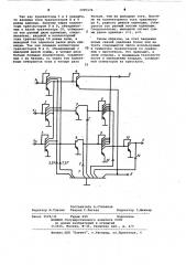 Четырехуровневый одноразрядный сумматор (патент 1095174)