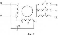 Однофазно-трехфазный трансформатор с вращающимся магнитным полем (патент 2417471)