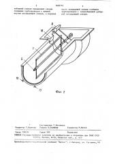 Сусловарочный аппарат непрерывного действия (патент 1463745)