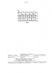 Формирователь импульсов (патент 1267597)