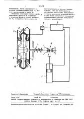Центробежный насос (патент 293478)