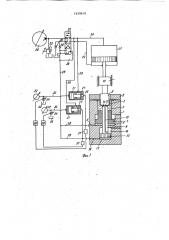 Устройство для гидромеханической вытяжки (патент 1039610)