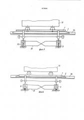 Весовой вагонный замедлитель (патент 1676895)