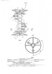 Пробоотборник жидкости (патент 785676)