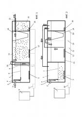 Установка для биологической очистки сточных вод (патент 2597082)