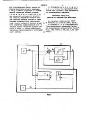 Устройство для контроля релейного регулятора (патент 930276)