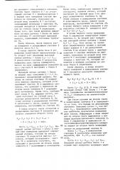 Цифровой измеритель постоянной магнитной индукции (патент 1437814)