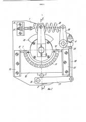 Устройство для испытания на трение и износ материалов цилиндрических шарниров (патент 888019)