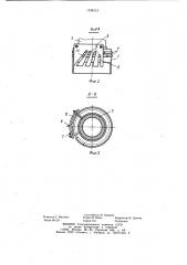 Механизм поворота ствола импульсного дождевального аппарата (патент 1158113)