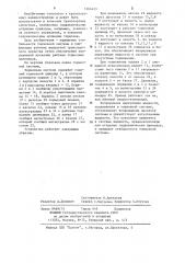 Гидравлическая тормозная система транспортного средства (патент 1204433)