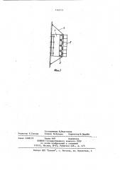 Отбойное устройство для причалов (патент 1165731)