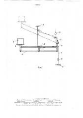 Устройство для подъема груза под перекрытием (патент 1493593)