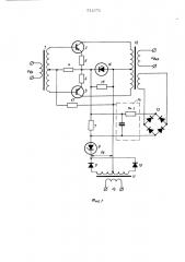 Усилитель-фазовый дискриминатор (патент 511671)
